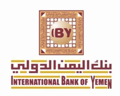 مصدر في بنك اليمن الدولي ينفي ماتم نشره عن أحلام