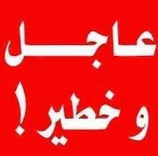 عاجل وخطير .. المخابرات المصرية تحبط انقلاب حزب الاصلاح الرامي للاطاحة ب هادي ومعين والبركاني (تفاصيل) ..!!