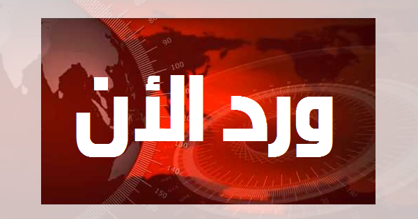 عاجل قرار جمهوري بنقل مقر اللجنة العليا للانتخابات من صنعاء إلى عدن
