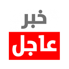 عاجل إحباط محاولة انقلاب في الاردن والقبض على شقيق الملك