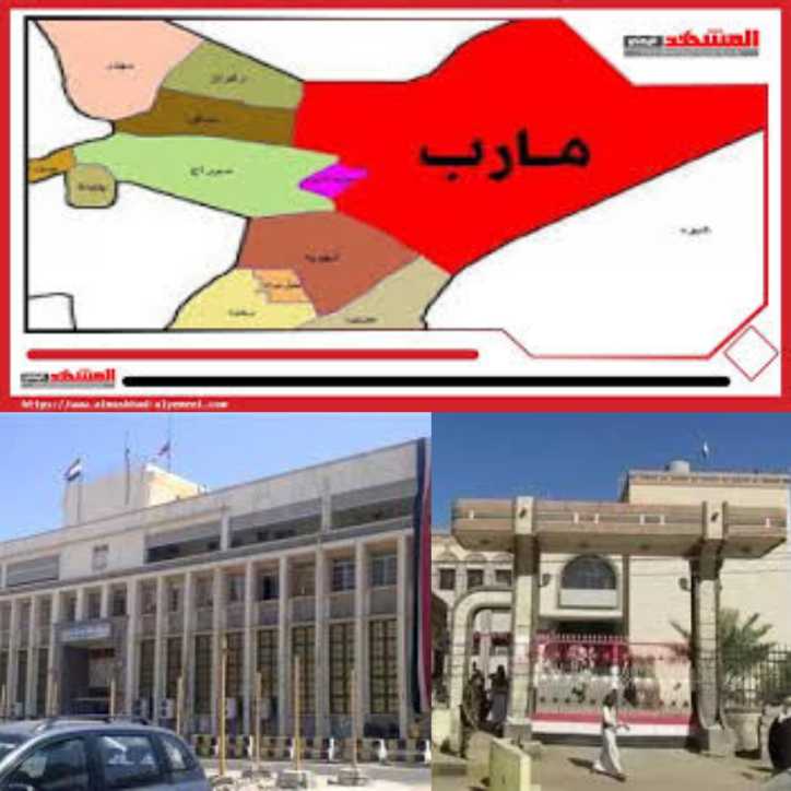 تجار ورجال مال وأعمال وبنوك تجارية بصنعاء يتبرعون للمجهود الحربي لقتال الحوثي بمأرب
