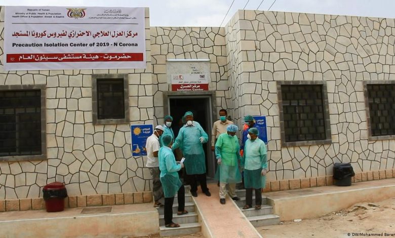 ورد الآن الصحة تعلن تسجيل 41 إصابة مؤكدة بفيروس كورونا