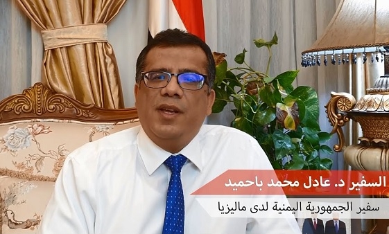 السفير باحميد يلوح بورقة المناطقية لمنع تغييره من منصبه سفير في ماليزيا