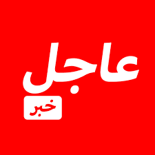 عاجل : رئيس الحكومة يرد على المحرمي والناشطين الاعلامين ويحمل الحوثيين مسؤولية الانهيار الاقتصادي..