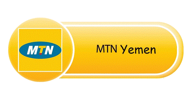 شركة mtn يمن تنفي الاخبار التي تزعم مغادرة اليمن