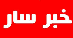 خبر سار بنك الكريمي يعلن عن عودة خدمة متميزة انتظرها الجمهور اليمني