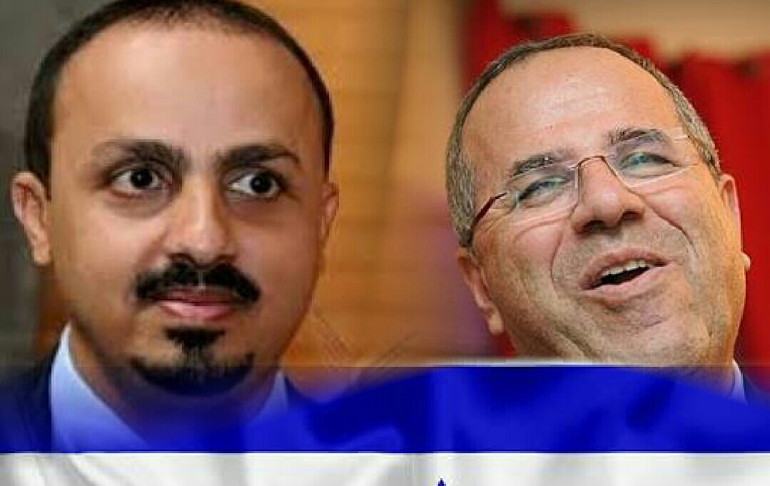خطير وعاجل ٠٠ وزير الاعلام اليمني يزور اسرائيل