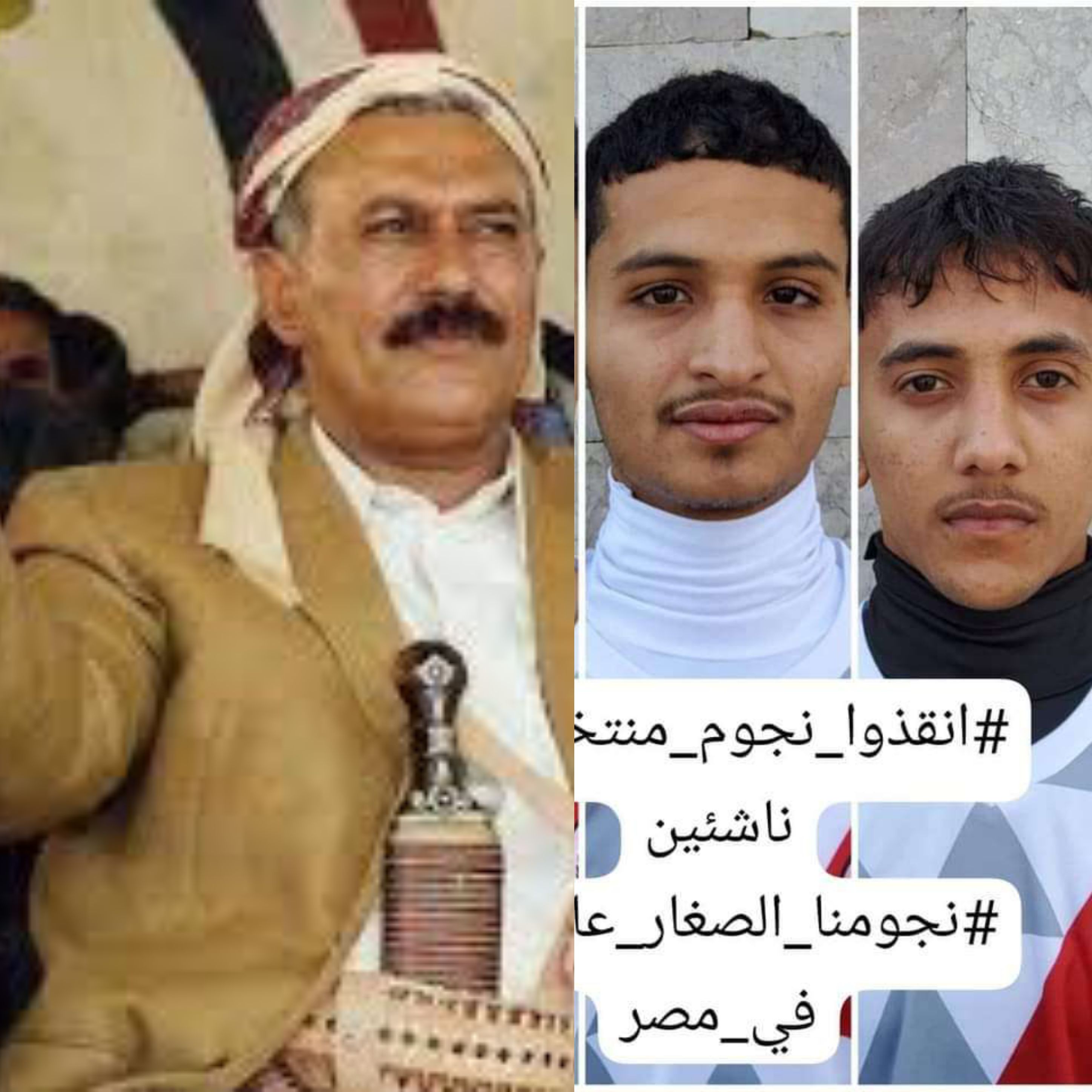 علي عبدالله صالح يتسبب بمنع حصول لاعب يمني على تأشيرة سفر رفقة المنتخب الى الدوحة (تفاصيل ) ..!!