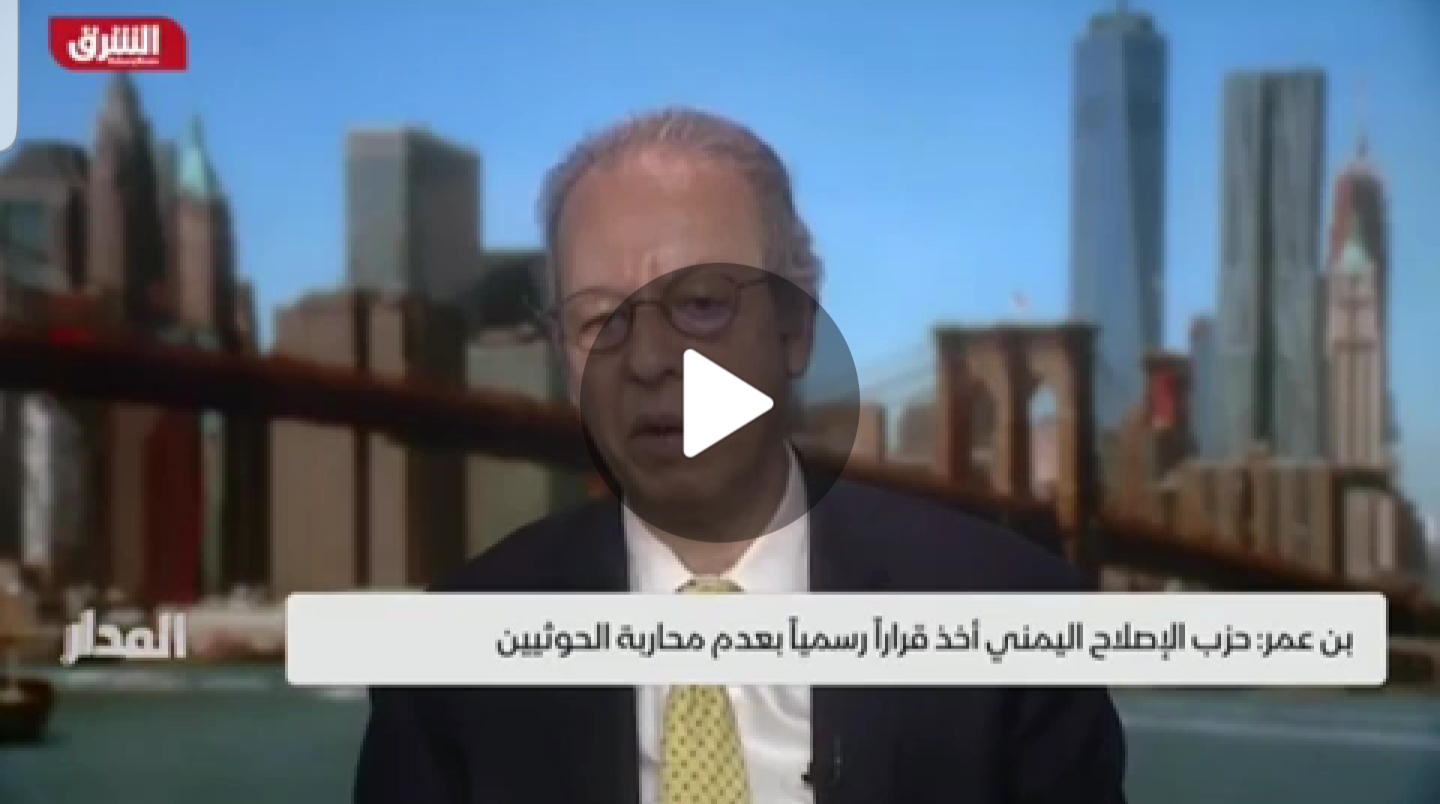 ورد الان المبعوث الاممي لليمن هذا الحزب وزع دبابات الجيش لمشايخه وهؤلاء من سلموا صنعاء للحوثي وخذلوا القائد القشيبي تفاصيل فيديو