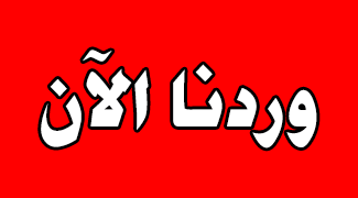 من عاصمة قطر اليمنيون يصرخون وداعا للكفيل ووداعا للمقيم اليمنيون يتوجهون الي قطر