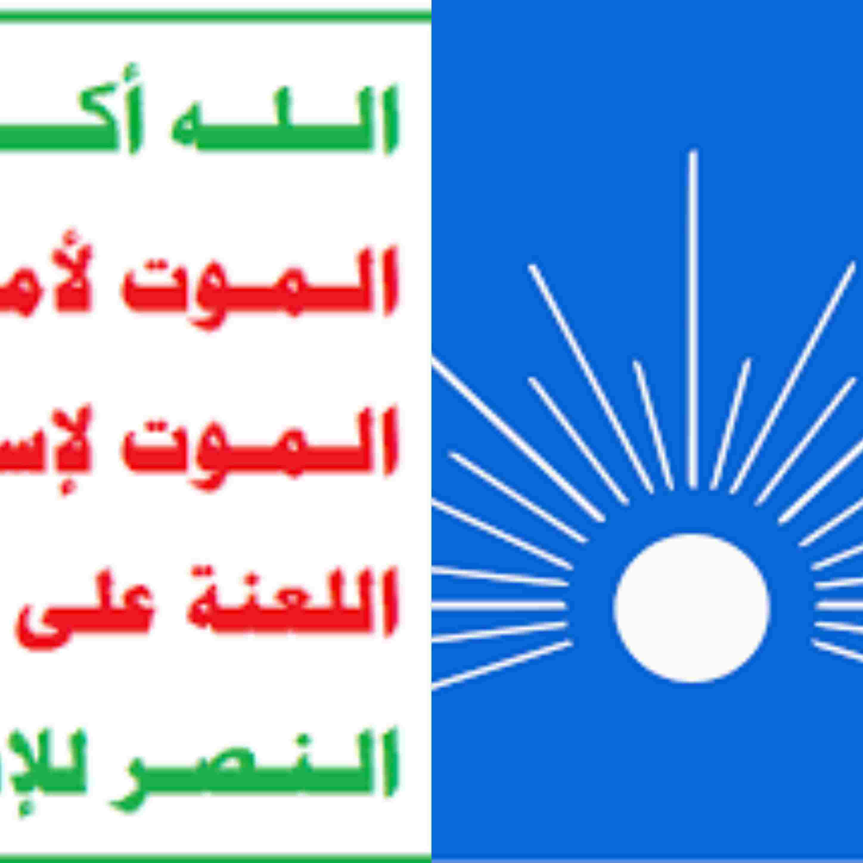 عقب نجاح وفد أبين كرمان وحمود وحميدة والانسي والرحبي وفد الاصلاح الى صنعاء للافراج عن محمد قحطان