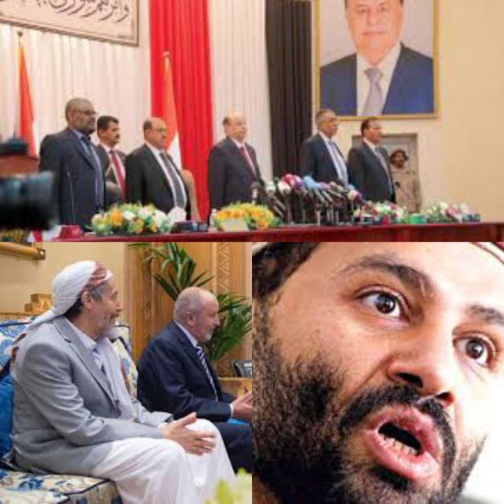 عاجل رئاسة مجلس النواب تتهم الاصلاح ب الإنقلاب على اتفاق الرياض