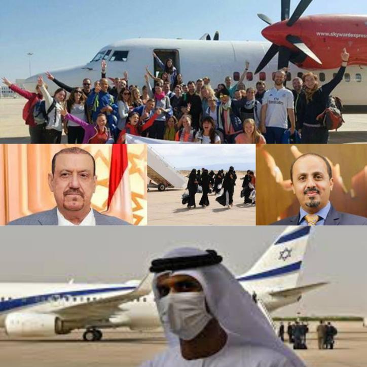 بالاسماء والصور الوزير الارياني يفضح رئيس البرلمان البركاني ويتهمه بتفويج السياح الإسرائيليين الى سقطرى بدعم اماراتي تفاصيل